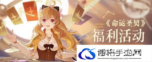 命运圣契奶妈最强选择建议-地图探险指南