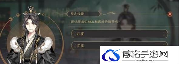 花亦山心之月望之春景活动问题答案详解-避免常见游戏误区