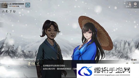 活侠传武林盟主结局达成技巧-宝藏探寻神秘宝藏指南