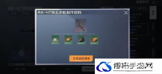 黎明觉醒生机AK47怎么制作？AK47材料获取以及制作方法详解-顶级宠物进化条件解析