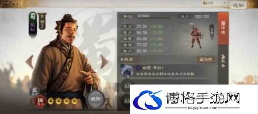 三国志战棋版张松怎么玩？张松属性战法搭配攻略-了解任务奖励的多样性