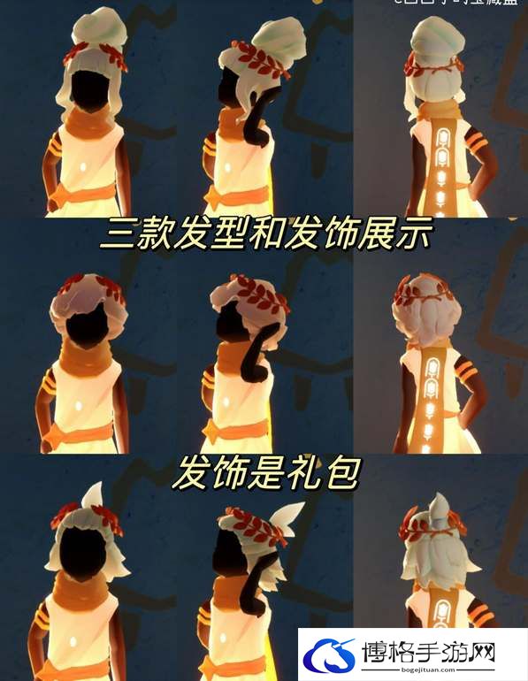 光遇合奏季新增物品一览-在敌人逃跑时利用远程技能追击
