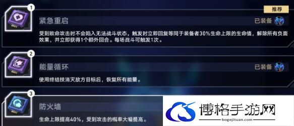 崩坏星穹铁道以太战线挂机阵容推荐 以太战线挂机阵容搭配攻略