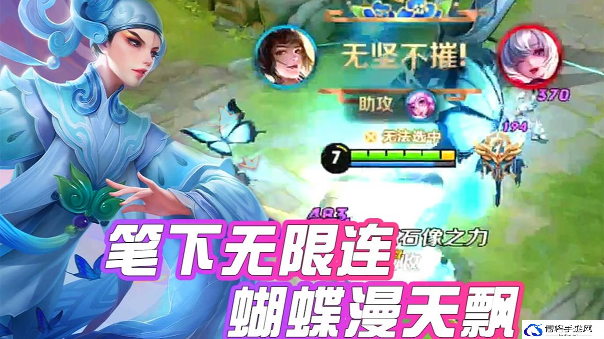 王者荣耀婉儿三个飞天小技巧