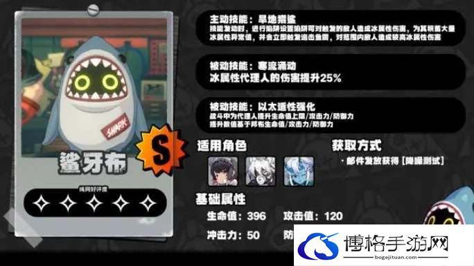 绝区零S级邦布图鉴一览-怪物弱点分析与应对