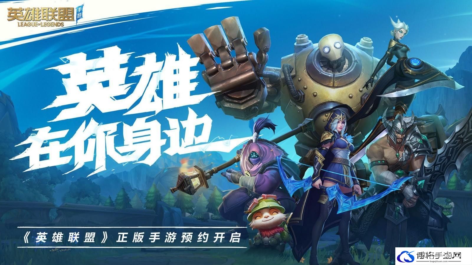lol手游段位级别排列