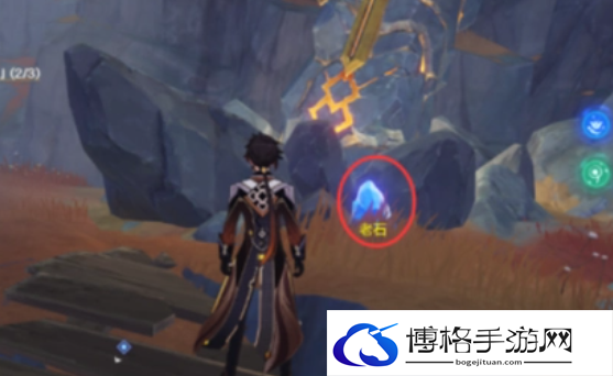 原神老石位置详情分享