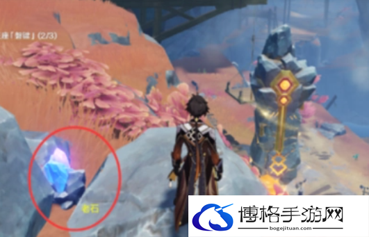 原神老石位置详情分享