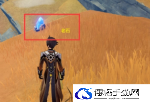 原神老石位置详情分享