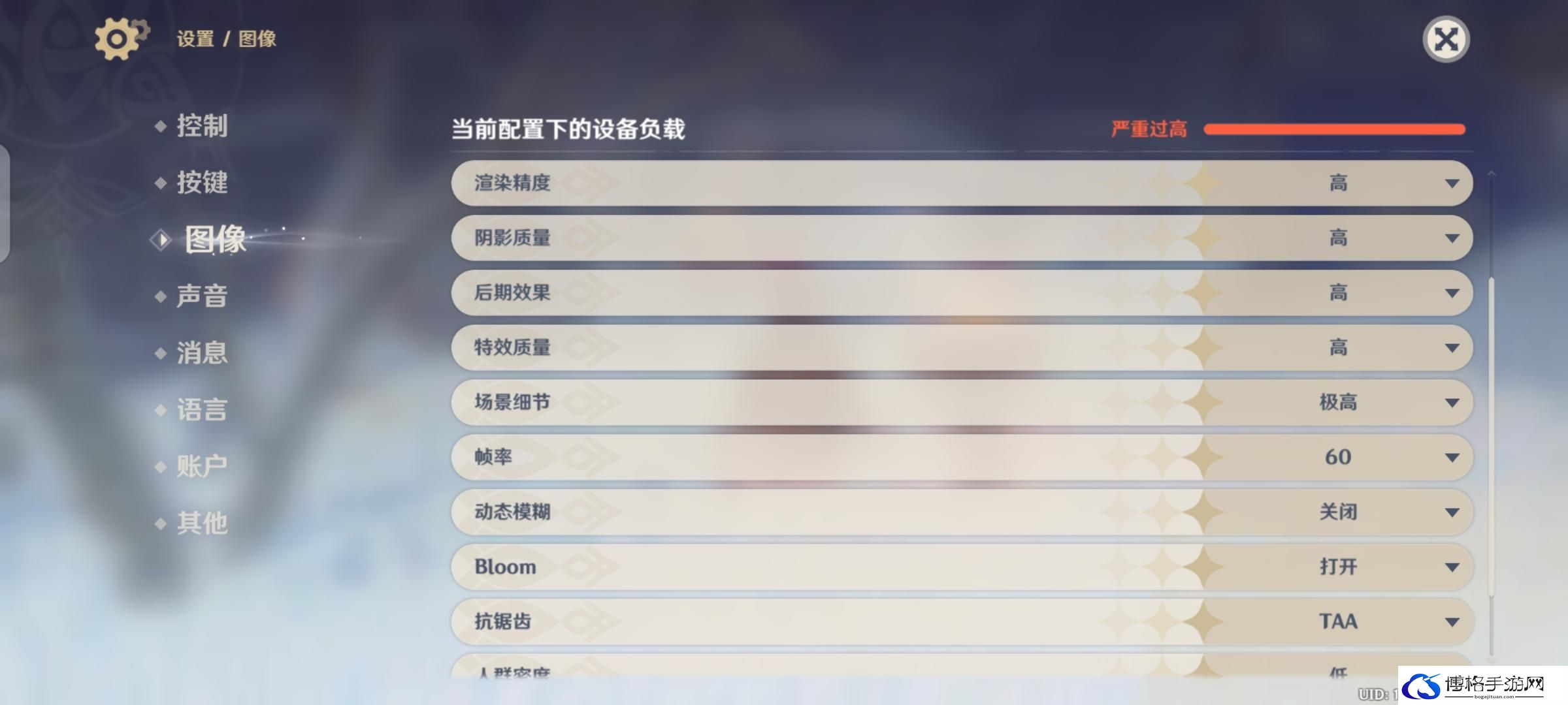 原神提高尘歌壶负荷方法分享