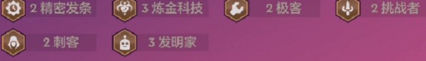 金铲铲拼多多老鼠怎么玩 金铲铲拼多多老鼠玩法攻略分享