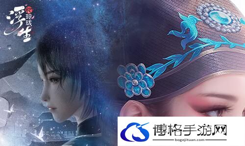 浮生忆玲珑宝藏图位置大全-战斗节奏掌控与调整