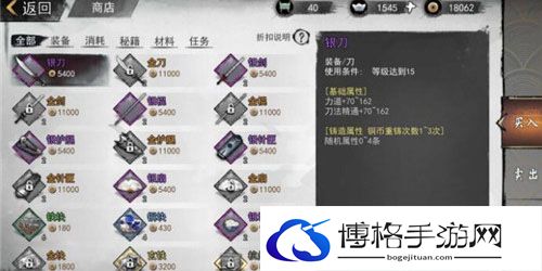 我的侠客金块怎么获得-宠物进化与技能提升