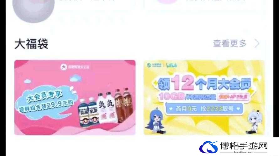 快来白嫖 b 站激活码 2024 啦：让你免费畅享 b 站精彩内容