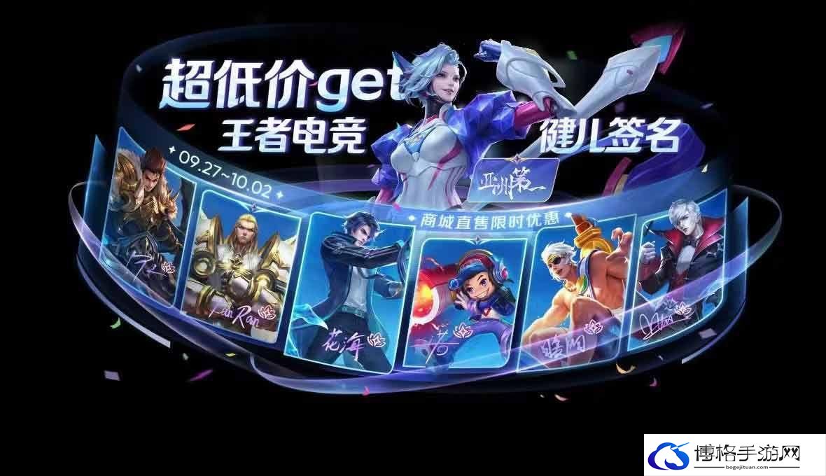 王者荣耀闪耀亚洲66卡多少钱 闪耀亚洲66卡价格介绍