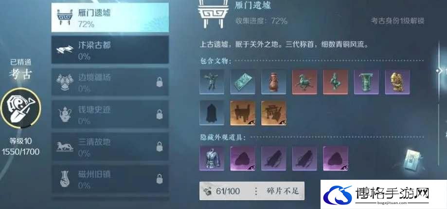 逆水寒手游扬威点商店兑换什么好 扬威点商店兑换优先级推荐