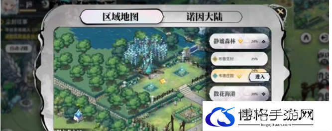 光隙解语水晶花园古老遗迹宝箱在哪 水晶花园古老遗迹宝箱位置一览