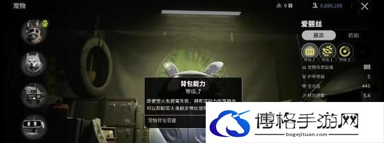 萤火突击爱丽丝实用性分析-怪物行为分析技巧