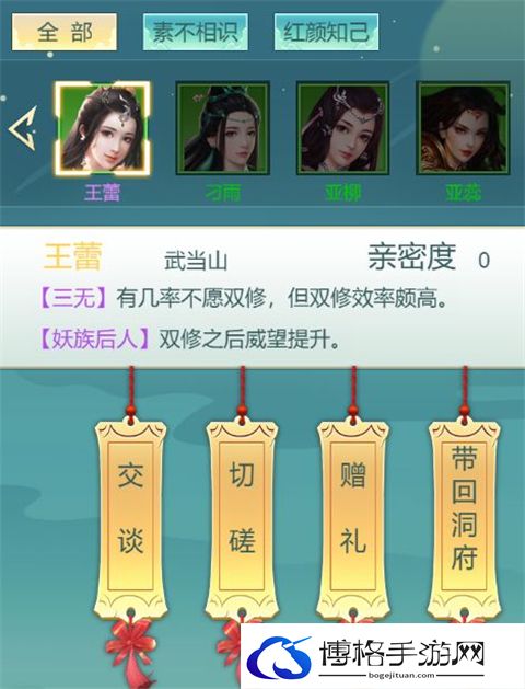 《搜仙记（真渡劫修仙）》乐玩独家攻略秘籍:常用功能介绍！-每日挑战任务优化指南
