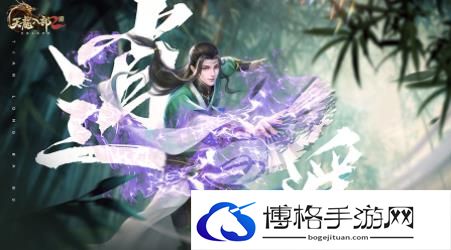 天龙八部2飞龙战天逍遥派技能是什么？逍遥派技能介绍大全-如何选择适合的社交玩法