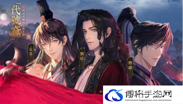 代号鸢怎么看是什么服