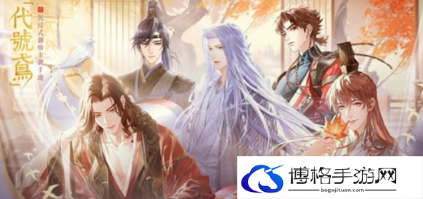 代号鸢怎么看是什么服