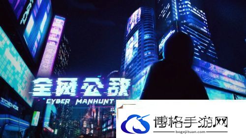 全网公敌怎么存档-全网公敌存档方法介绍