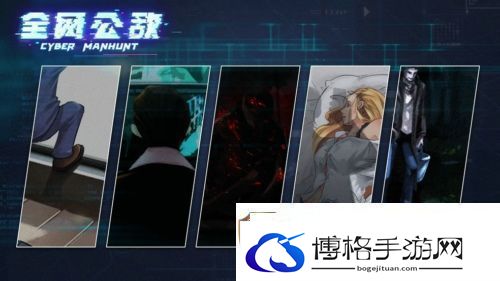 全网公敌怎么存档