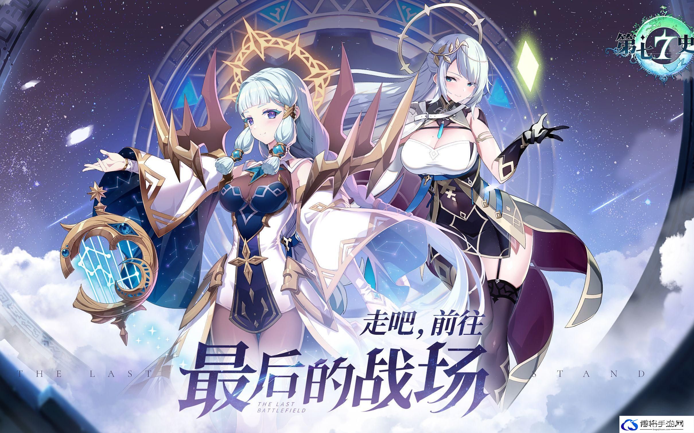 第七史诗黎玛怎么样