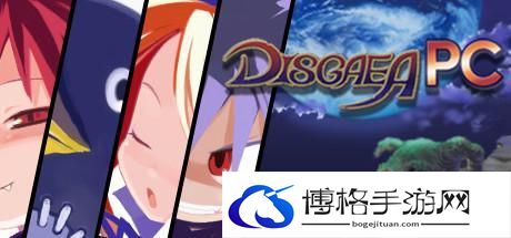 魔界战记7成就奖杯怎么解锁