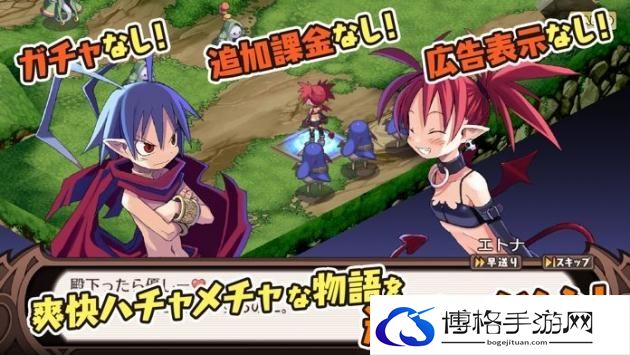 魔界战记7成就奖杯列表一览