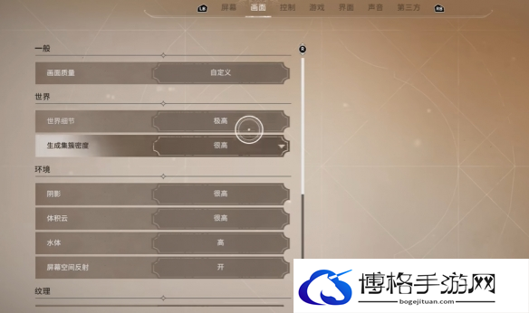 刺客信条幻景间歇性卡顿解决办法