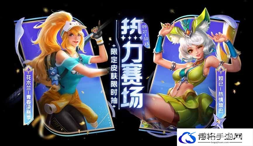 王者荣耀青春决赛季返场多少钱 夺金返场青春决赛季保底价格介绍