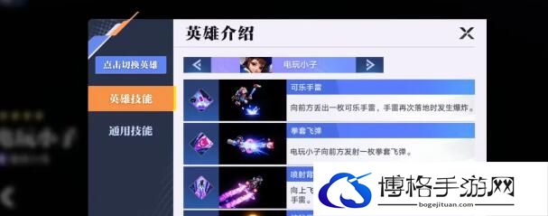 星之破晓首充礼包性价比分析-装备强化技巧分享