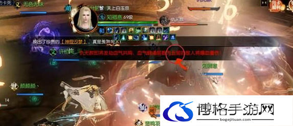逆水寒手游修罗诡狱老三仇无赦怎么打-修罗诡狱老三仇无赦打法攻略