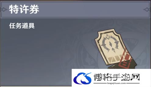 原神梅洛彼得堡地图介绍