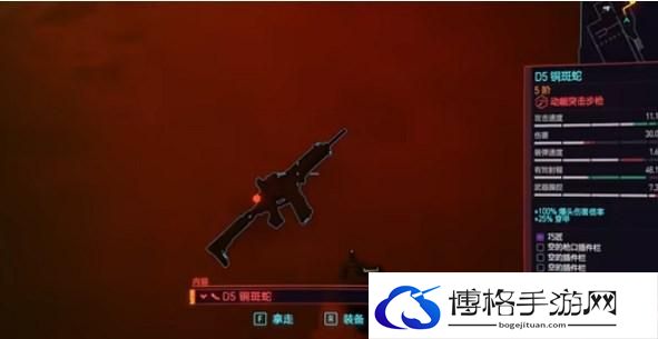 赛博朋克2077怎么无限复刻武器 无限复刻武器方法2.0版本