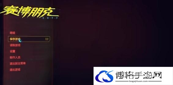 赛博朋克2077怎么无限复刻武器 无限复刻武器方法2.0版本