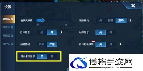 王者荣耀怎么改隐藏id-巧妙运用地形，进行战术布置