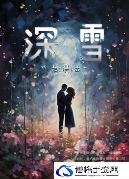百变大侦探深雪凶手是谁 深雪剧本答案真相解析