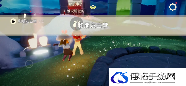 光遇9.28任务怎么做 2023年9月28日每日任务完成攻略