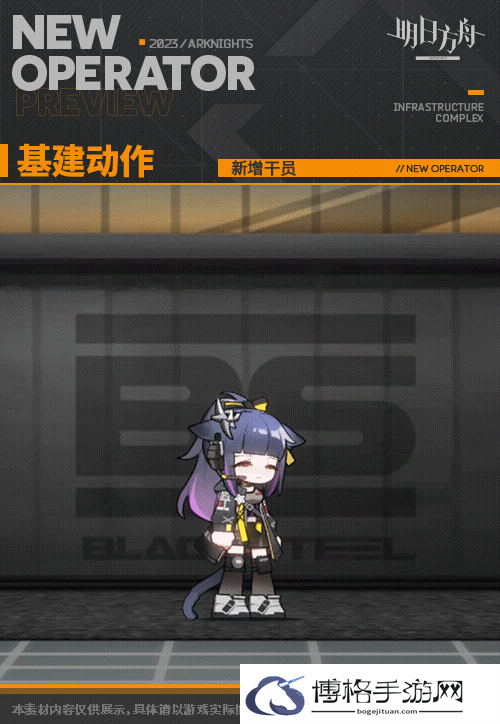 《明日方舟》杰西卡异格技能是什么 杰西卡异涤火杰西卡技能展示