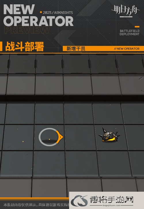 《明日方舟》杰西卡异格技能是什么 杰西卡异涤火杰西卡技能展示