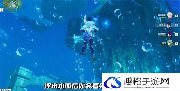 原神中央实验室遗址传送锚点怎么开启 中央实验室遗址传送锚点开启方法