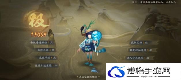 阴阳师六道之门河童怎么刷？六道之门河童速刷技巧攻略-掌握游戏地图