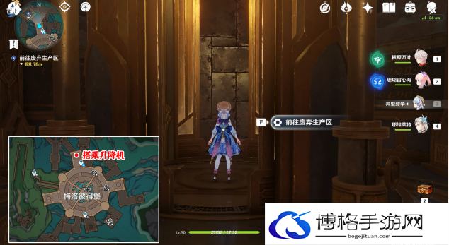 原神梅洛彼得生活场景安全操作攻略 梅洛彼得生活场景安全操作任务流程