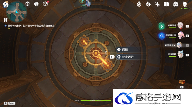 原神梅洛彼得生活场景安全操作攻略 梅洛彼得生活场景安全操作任务流程