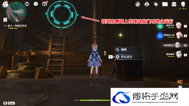 原神梅洛彼得生活场景安全操作攻略 梅洛彼得生活场景安全操作任务流程