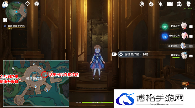 原神梅洛彼得生活场景安全操作任务怎么做-梅洛彼得生活场景安全操作任务流程