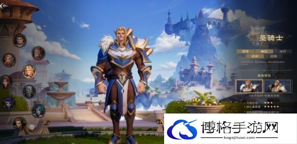 塔瑞斯世界圣骑士不同流派玩法分析-宝藏探寻神秘奖励获取